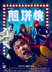 午夜亚洲视频